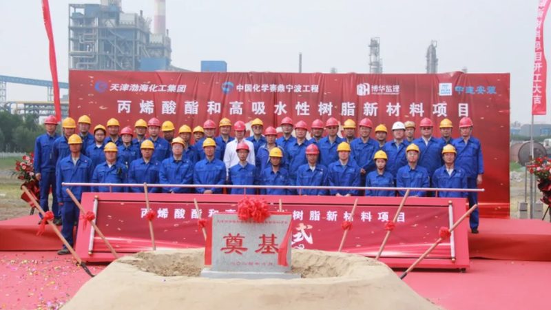 广东高分子材料厂家报价