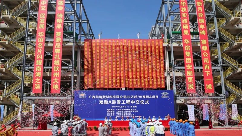 农用精细化工原料，如何挑选优质厂家？**