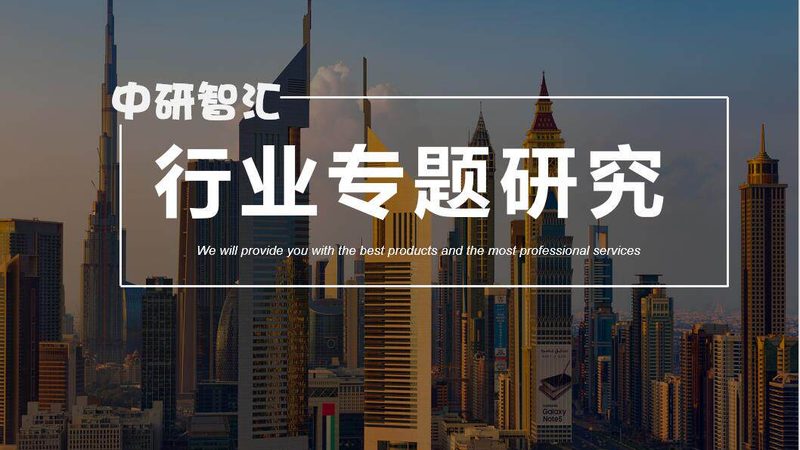 PMMA塑料原料价格揭秘：影响价格的关键因素