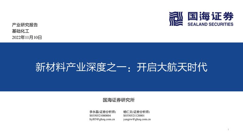 无机化工原料环保法规：最新动态与合规要点**
