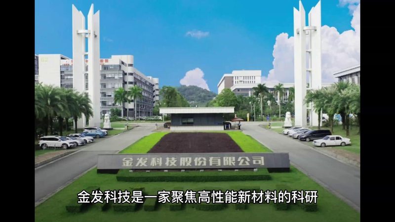 新型复合材料型号参数揭秘：关键指标解析与应用场景