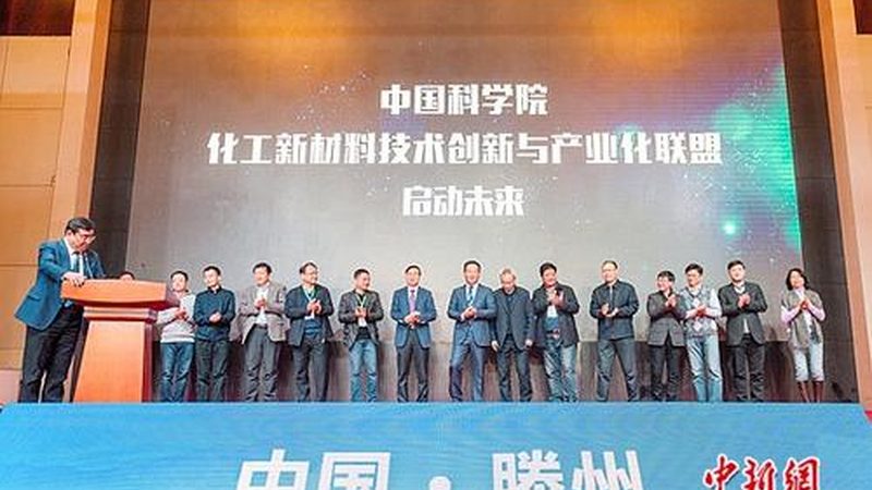 山东化工原料批发价格波动背后的原因解析**