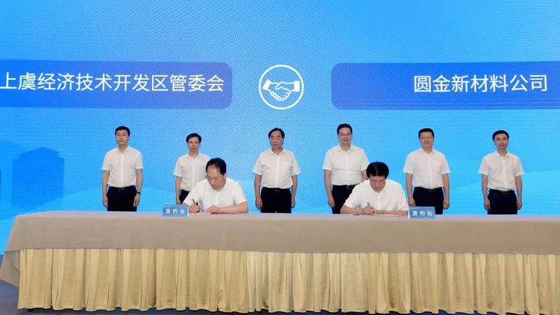 工业添加剂：揭秘其在现代工业中的应用与奥秘