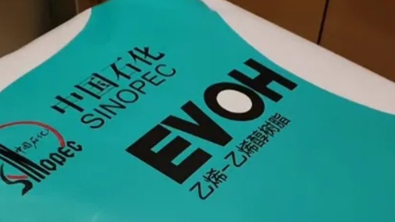 无机化工原料加工行业规范：合规之路的探索与保障**